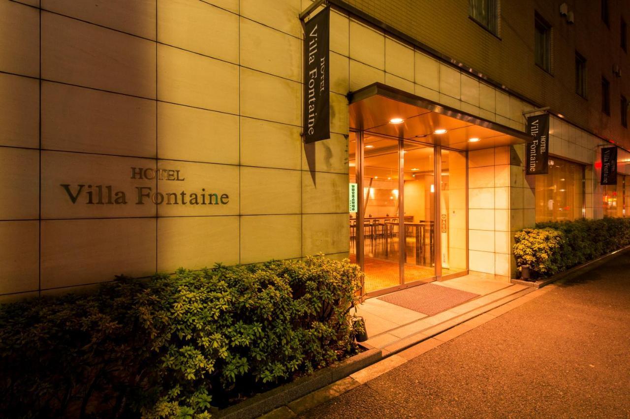 Hotel Villa Fontaine Tokyo-Ueno Okachimachi Extérieur photo